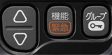主营fa自动化、胶粘材料、油脂材料、机械设备、精密仪器、物流搬运,工具等产品 紧急呼叫功能